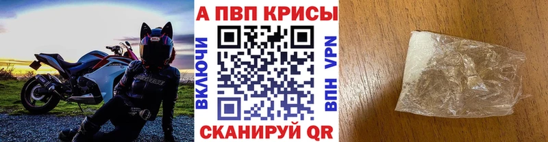 Alpha PVP VHQ  Онега 