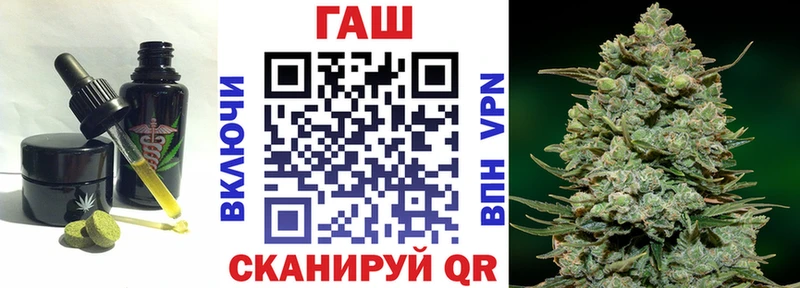 Еда ТГК конопля  Онега 