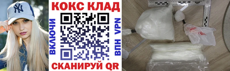 купить наркотик  Онега  сайты даркнета телеграм  Cocaine Перу 