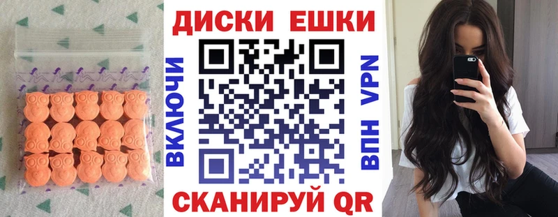 Экстази 250 мг  Онега 