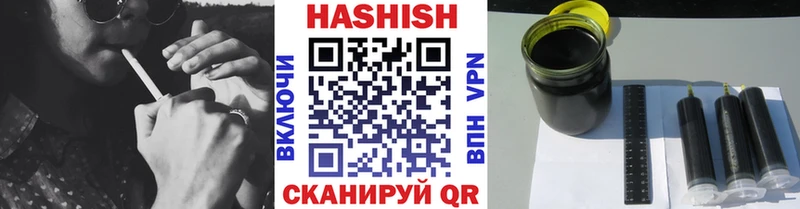 ГАШ хэш Онега