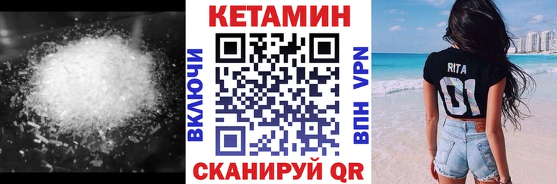 КЕТАМИН ketamine  даркнет сайт  Онега 