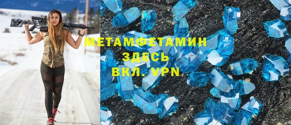 MDMA Белоозёрский