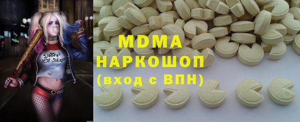 амфетамин Менделеевск