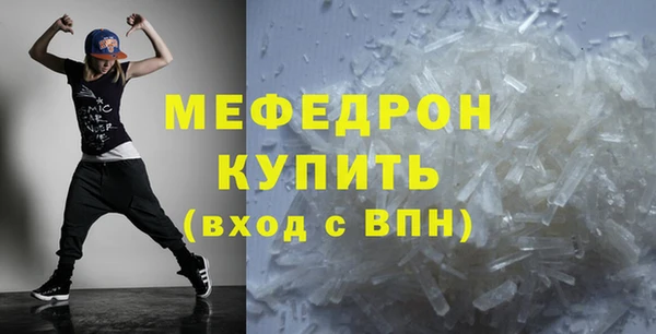 спиды Беломорск