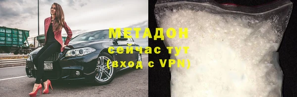 метадон Белокуриха