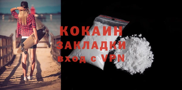 метадон Белокуриха
