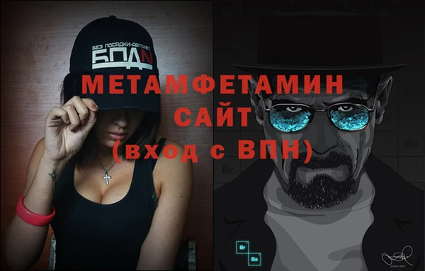 MDMA Белоозёрский