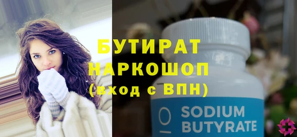 MDMA Белоозёрский