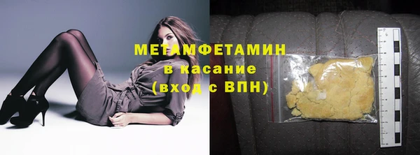 спиды Беломорск