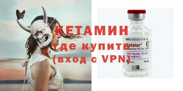 метадон Белокуриха