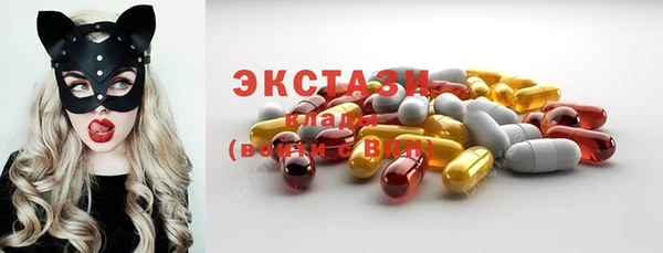 MDMA Белоозёрский