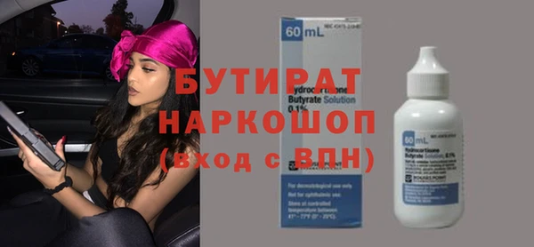 спиды Беломорск