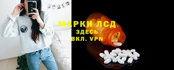 MDMA Белоозёрский