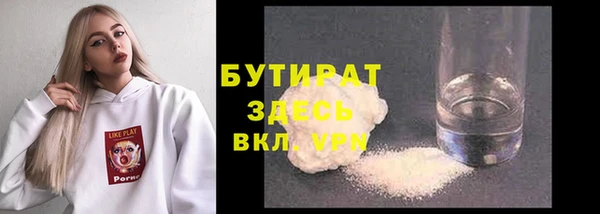 метадон Белокуриха