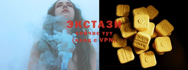 метадон Белокуриха