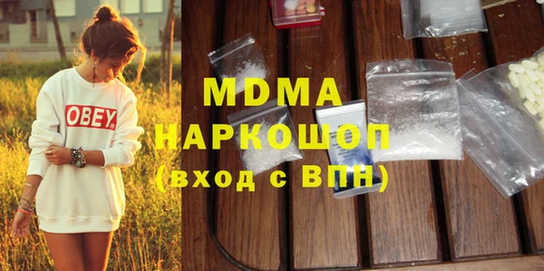 спиды Беломорск