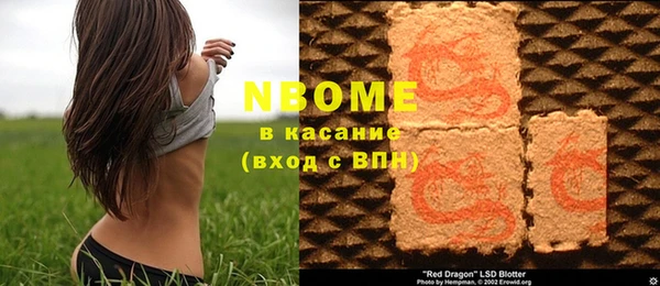 метадон Белокуриха