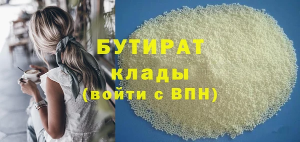 метадон Белокуриха