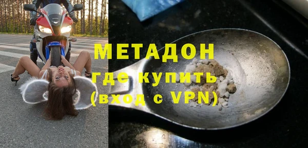спиды Беломорск