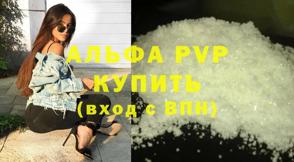 спиды Беломорск