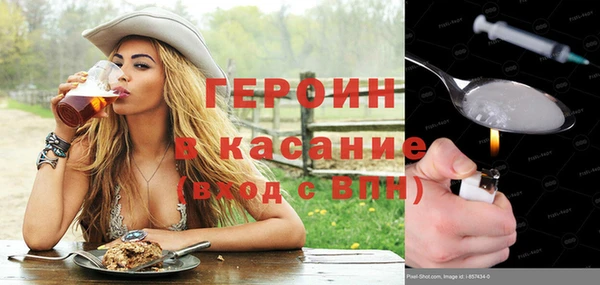 спиды Беломорск