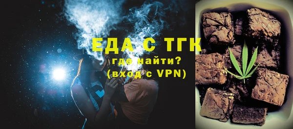 метадон Белокуриха