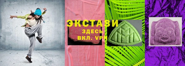 спиды Беломорск