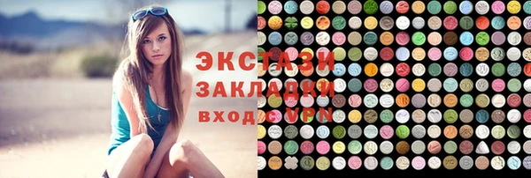 MDMA Белоозёрский