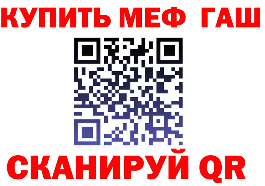 КЕТАМИН VHQ зеркало shop OMG Онега