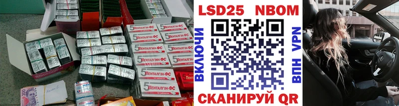 ЛСД экстази кислота  Онега 