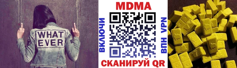 MDMA кристаллы  кракен ССЫЛКА  Онега 