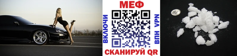 МЯУ-МЯУ мяу мяу  мориарти Telegram  Онега  наркотики 