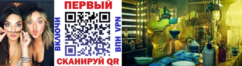 МЕГА   Онега  Первитин Декстрометамфетамин 99.9% 