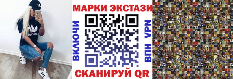 Марки N-bome 1,8мг  Онега 