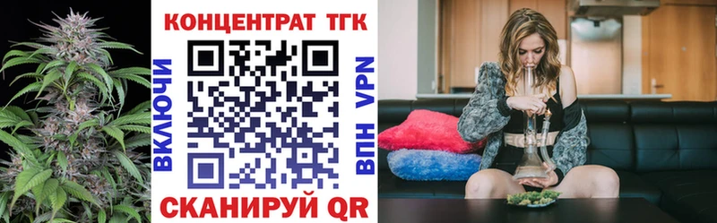 Дистиллят ТГК вейп  Онега 